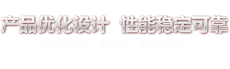 預(yù)埋板，地腳螺栓