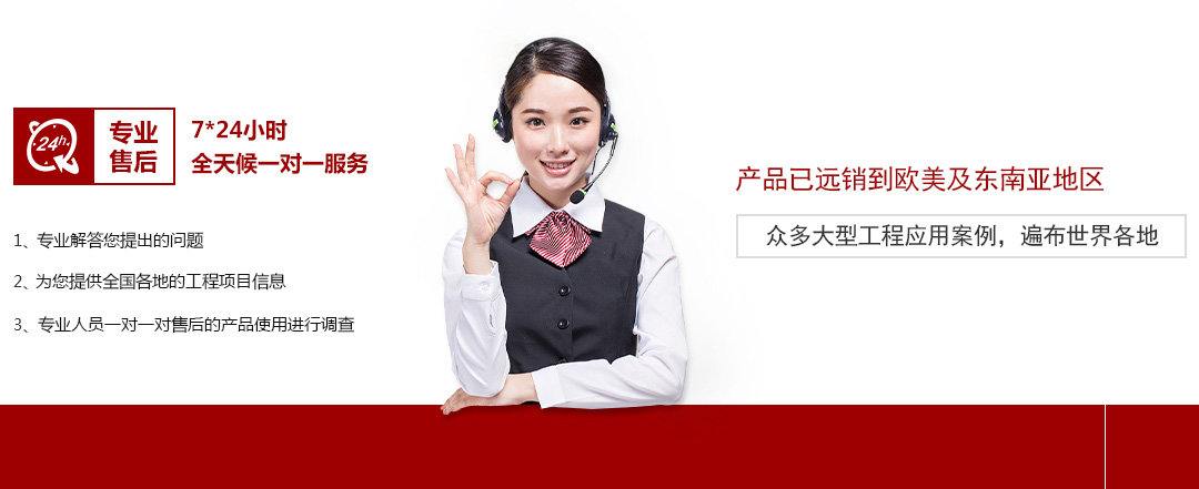 預(yù)埋板，地腳螺栓