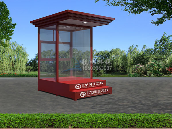 形象玻璃崗亭