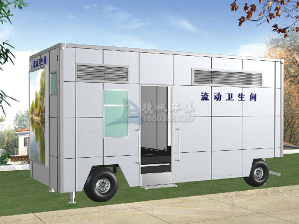 車(chē)載移動(dòng)廁所
