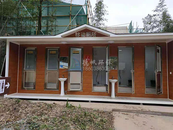 環(huán)保節水式廁所