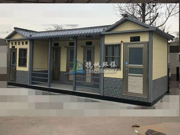 環(huán)保節水式廁所