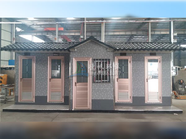 免水沖打包廁所