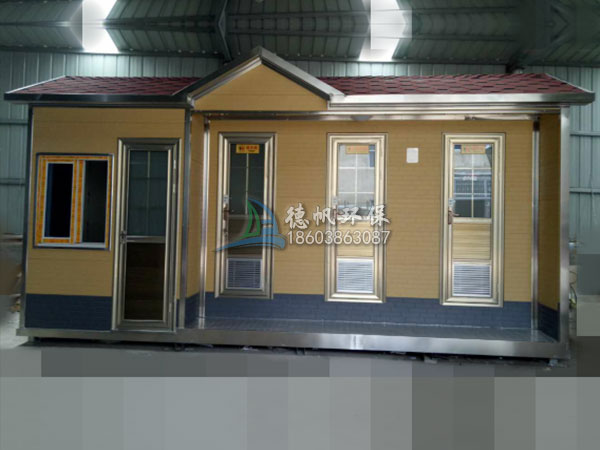 環(huán)保移動(dòng)公廁