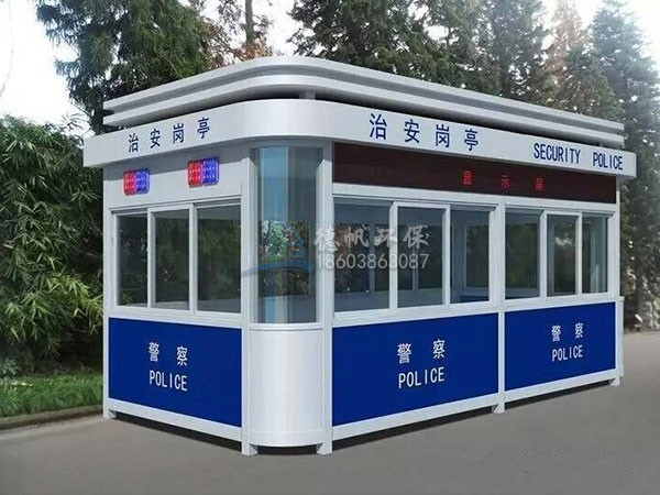 治安執法崗亭