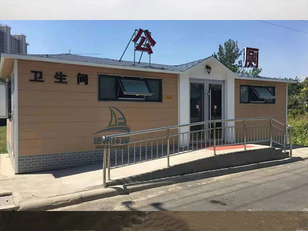 移動(dòng)廁所
